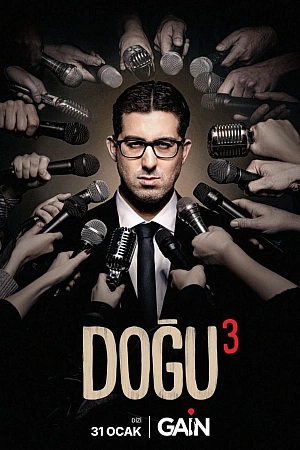 Догу постер