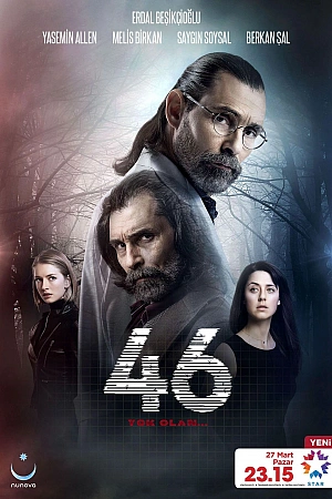 46 исчезнувших постер