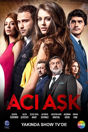 Горькая любовь постер
