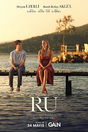 RU: Кухня по-турецки постер