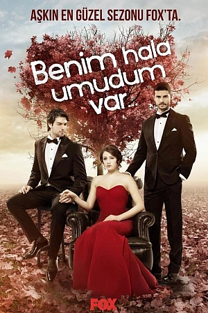 У меня все еще есть надежда постер