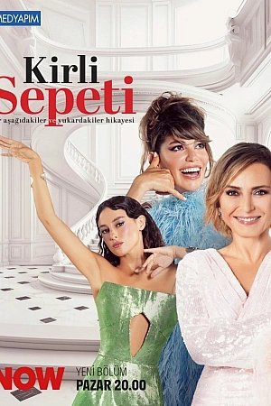 Чужие секреты постер