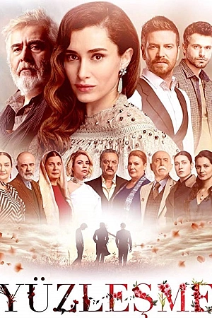 Противостояние постер