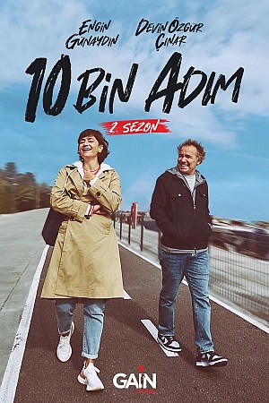 10 тысяч шагов постер