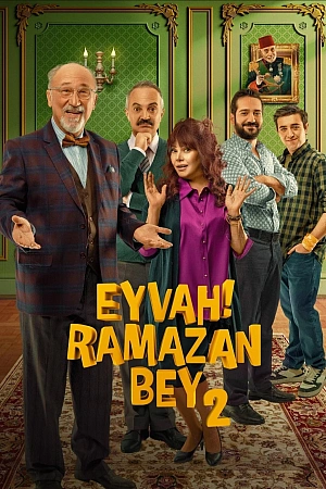 Увы, господин Рамазан постер