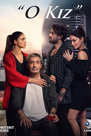 Эта девушка постер