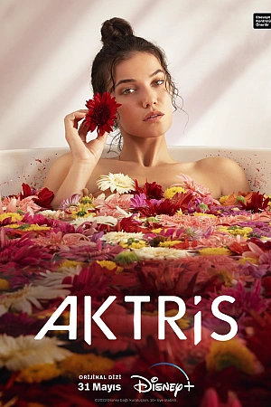 Актриса постер