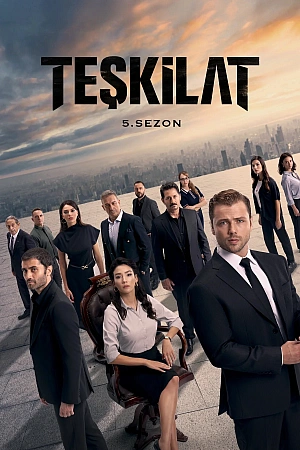 Контора постер