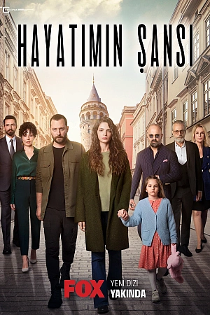 Шанс моей жизни постер