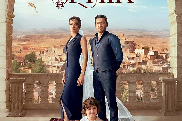 Далёкий город постер